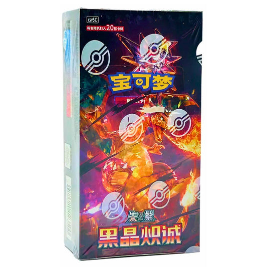 Pokémon TCG Simplified Chinese CSV5C Dark Crystal Blaze Booster Box