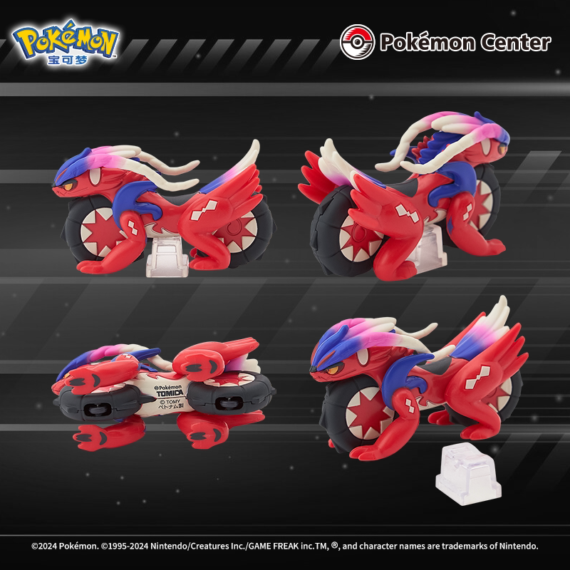 Pokémon Koraidon & Miraidon Simulation Motorcycle Model Toy