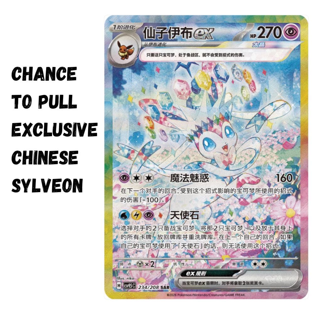 Chinese Pokemon Terastal Grand Gathering CSV9.5C Booster Box