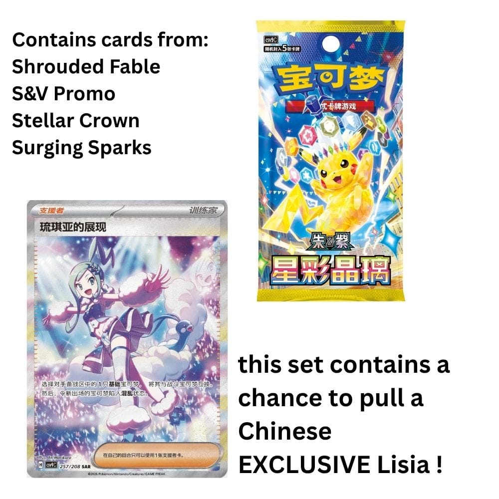 Chinese Pokemon 2026 Dragon Boat Festival Gift Box