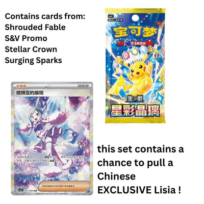 Chinese Pokemon 2026 Dragon Boat Festival Gift Box