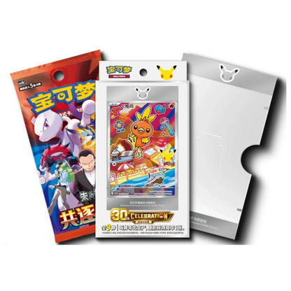 Pre-Order Chinese Pokemon 30th Anniversary Partner Set Volume 3