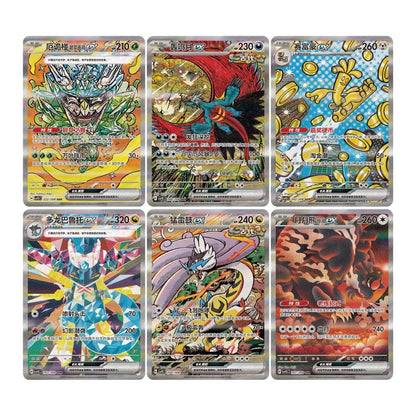 Chinese Pokemon Terastal Grand Gathering CSV9.5C Booster Box