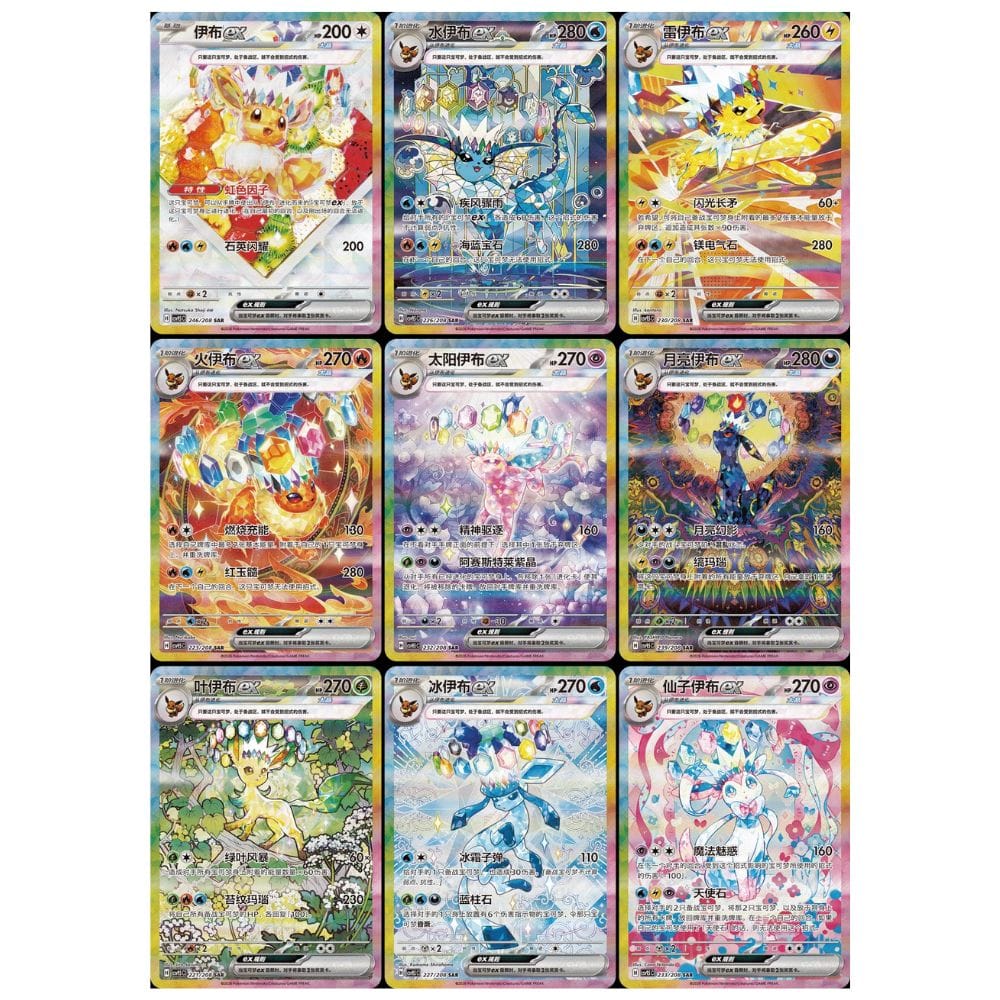 Chinese Pokemon Terastal Grand Gathering CSV9.5C Booster Box