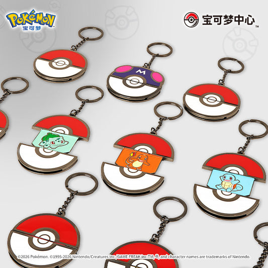 Pokémon Keychain Surprise Pull Series (Poké Ball)