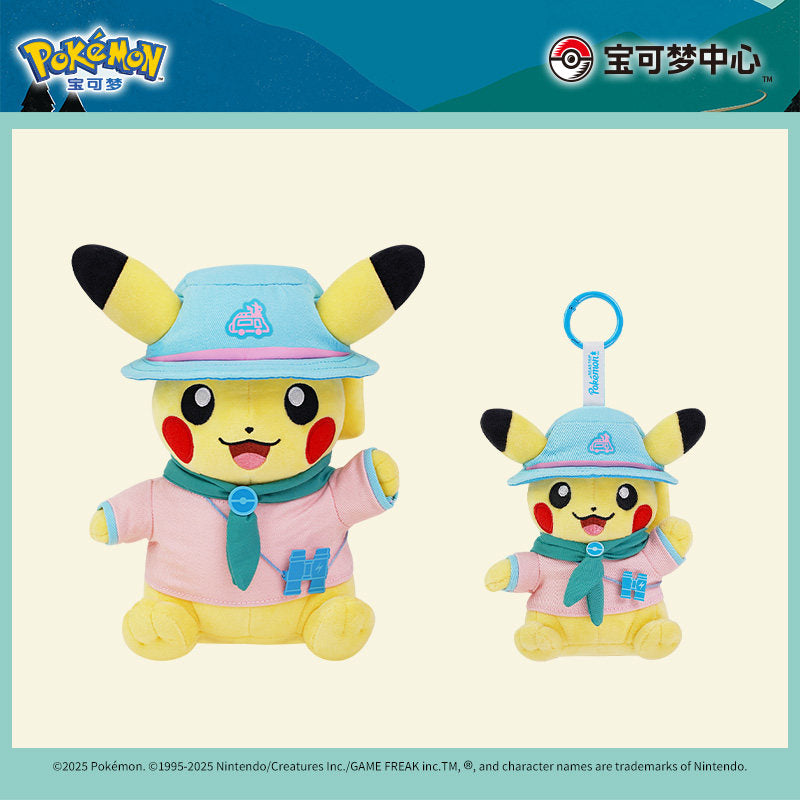 Pokémon ROAD TRIP Series Camping Vest & Bucket Hat Pikachu Plush Doll