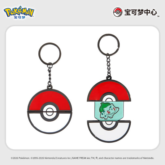 Pokémon Keychain Surprise Pull Series (Poké Ball)