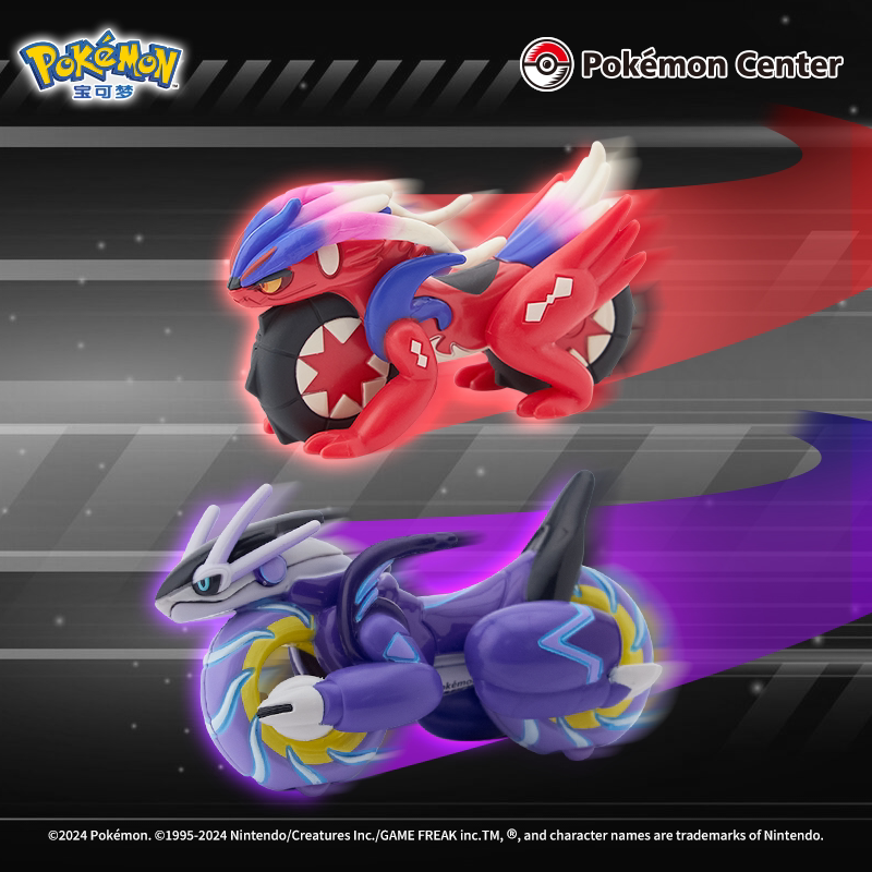 Pokémon Koraidon & Miraidon Simulation Motorcycle Model Toy