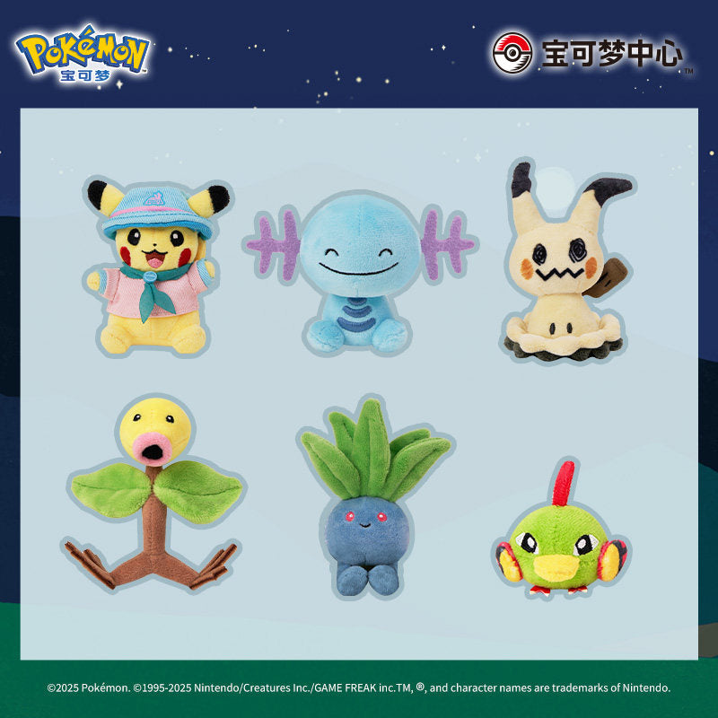 Pokémon ROAD TRIP Series 2 Scene Plush Set