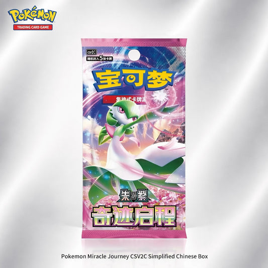 Pokemon Miracle Journey CSV2C Simplified Chinese Box