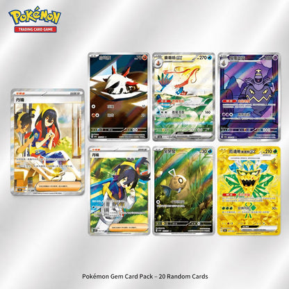 Pokémon Gem Card Pack – 20 Random Cards