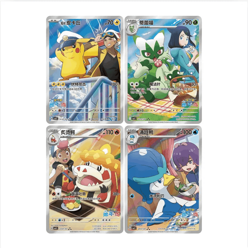 Pokémon Gem Vol.5 Booster Pack – 4 Random Cards