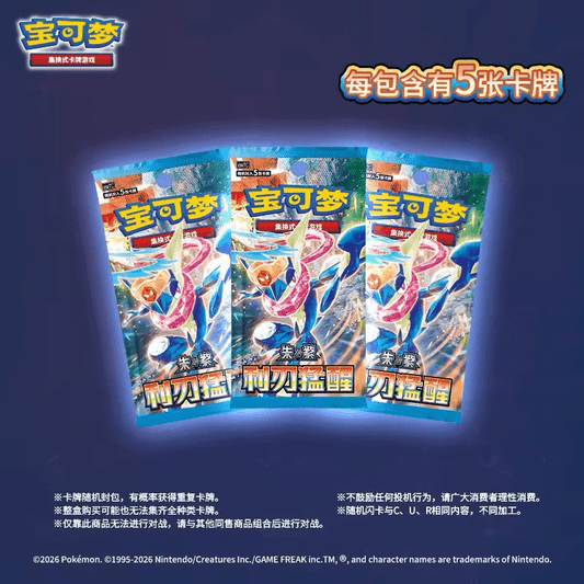 Pokémon Gem Crystal Blade Awakening Card Pack – 5 Random Pokémon Cards