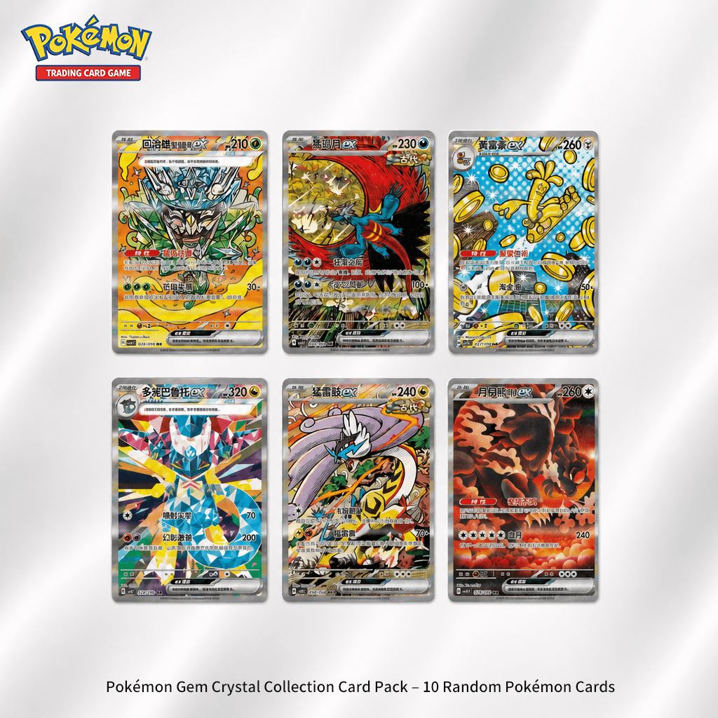 Pokémon Gem Crystal Collection Card Pack – 10 Random Pokémon Cards