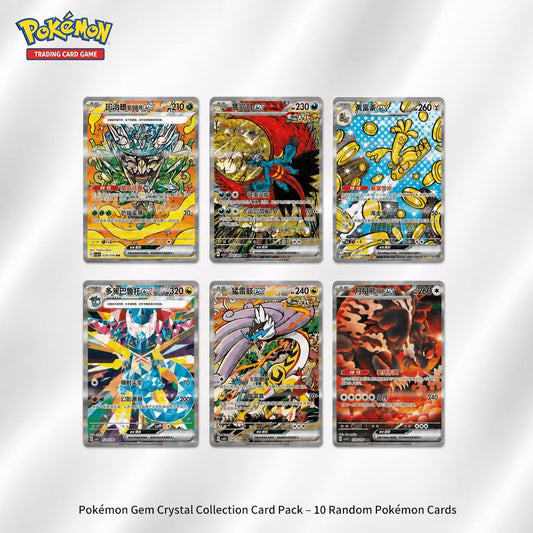 Pokémon Gem Crystal Collection Card Pack – 10 Random Pokémon Cards