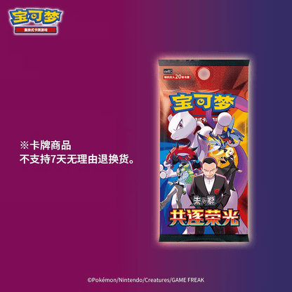 Pokémon Gem Glory Pursuit Card Pack – 20 Random Pokémon Cards