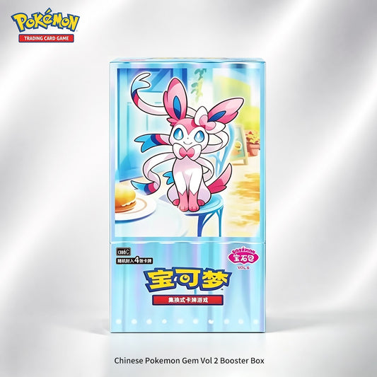 Chinese Pokemon Gem Vol 2 Booster Box
