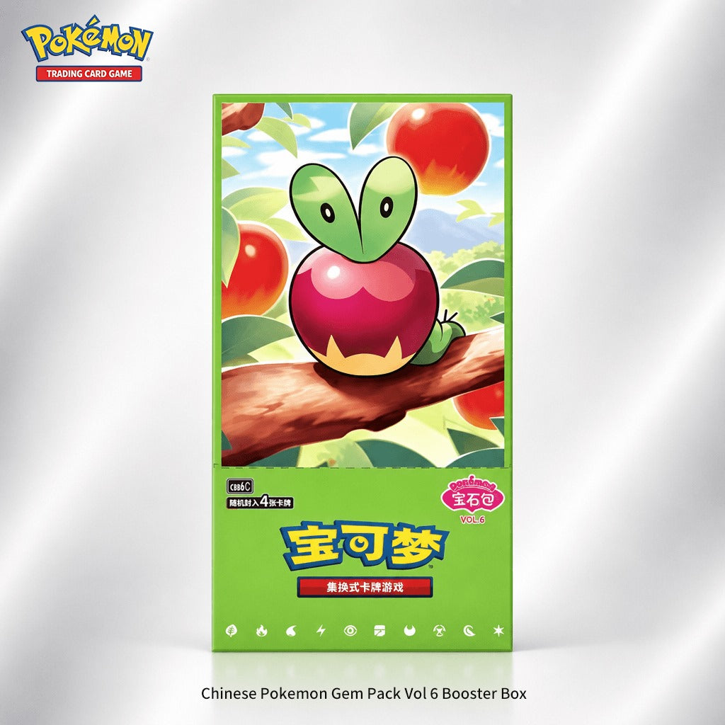Chinese Pokemon Gem Pack Vol 6 Booster Box