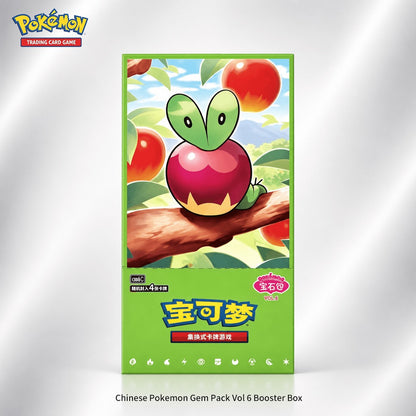 Chinese Pokemon Gem Pack Vol 6 Booster Box