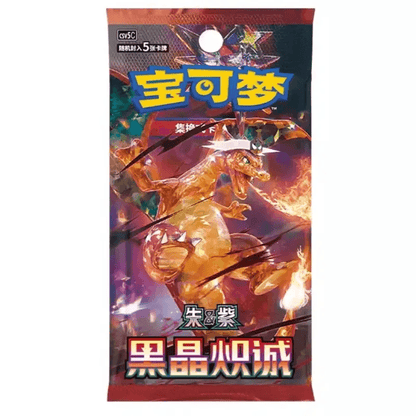 Pokémon Gem Black Crystal Blaze Card Pack – 5 Random Pokémon Cards