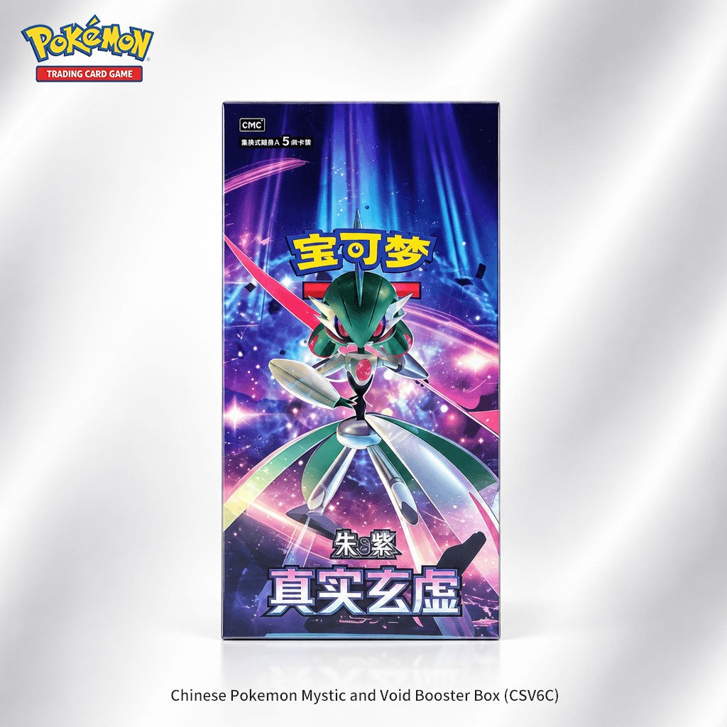 Chinese Pokemon Mystic and Void Booster Box (CSV6C)