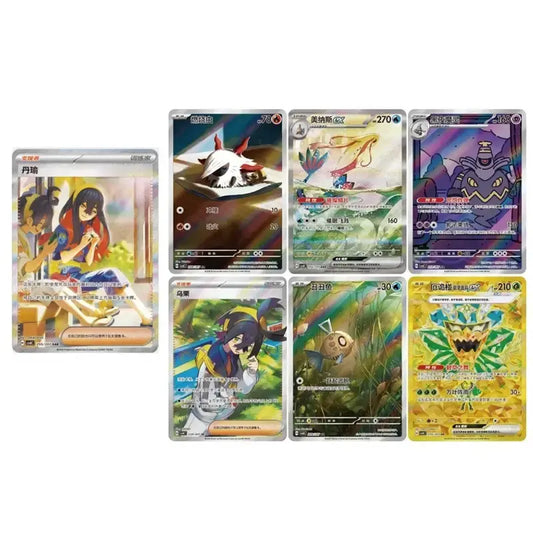 Pokémon Gem Card Pack – 20 Random Cards