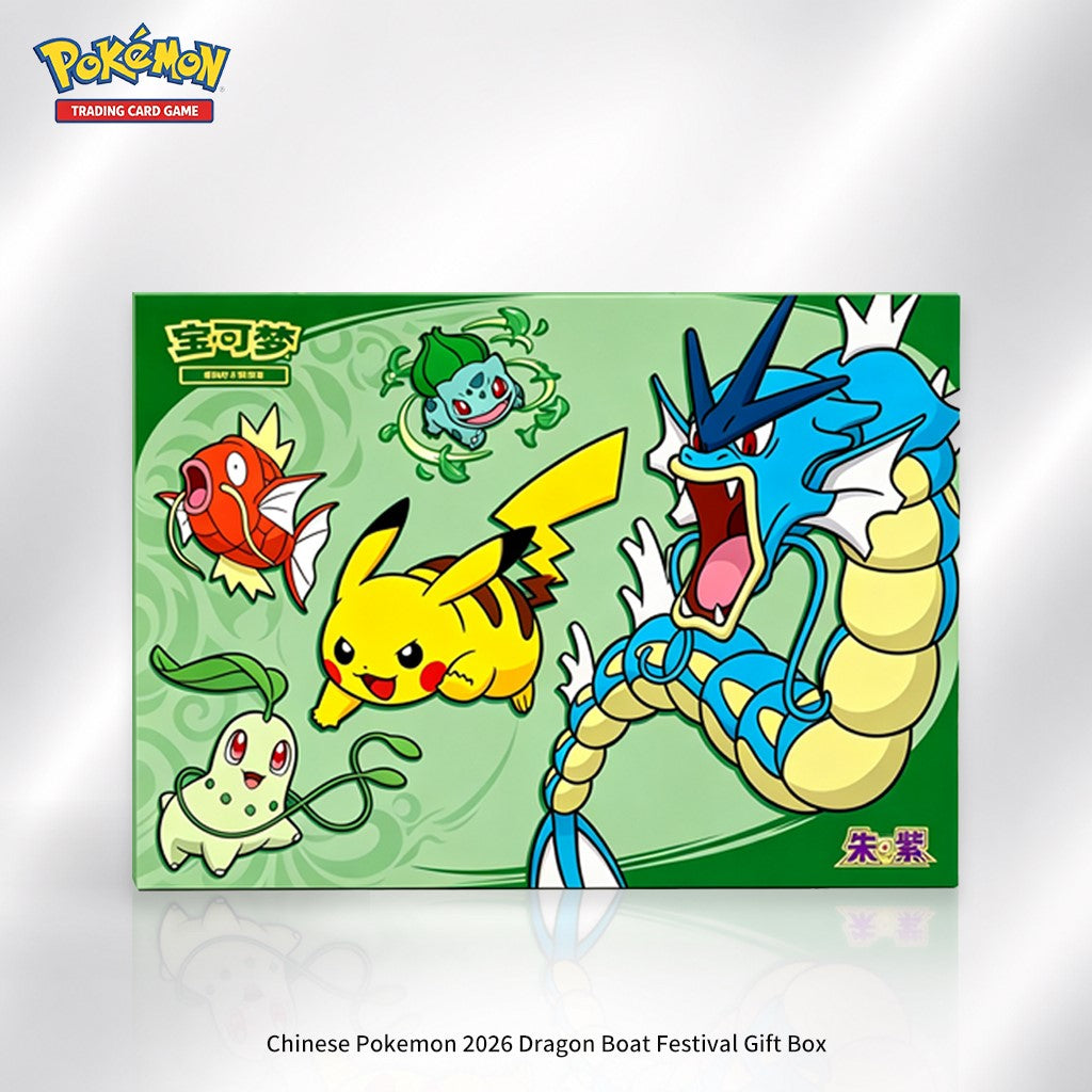 Chinese Pokemon 2026 Dragon Boat Festival Gift Box
