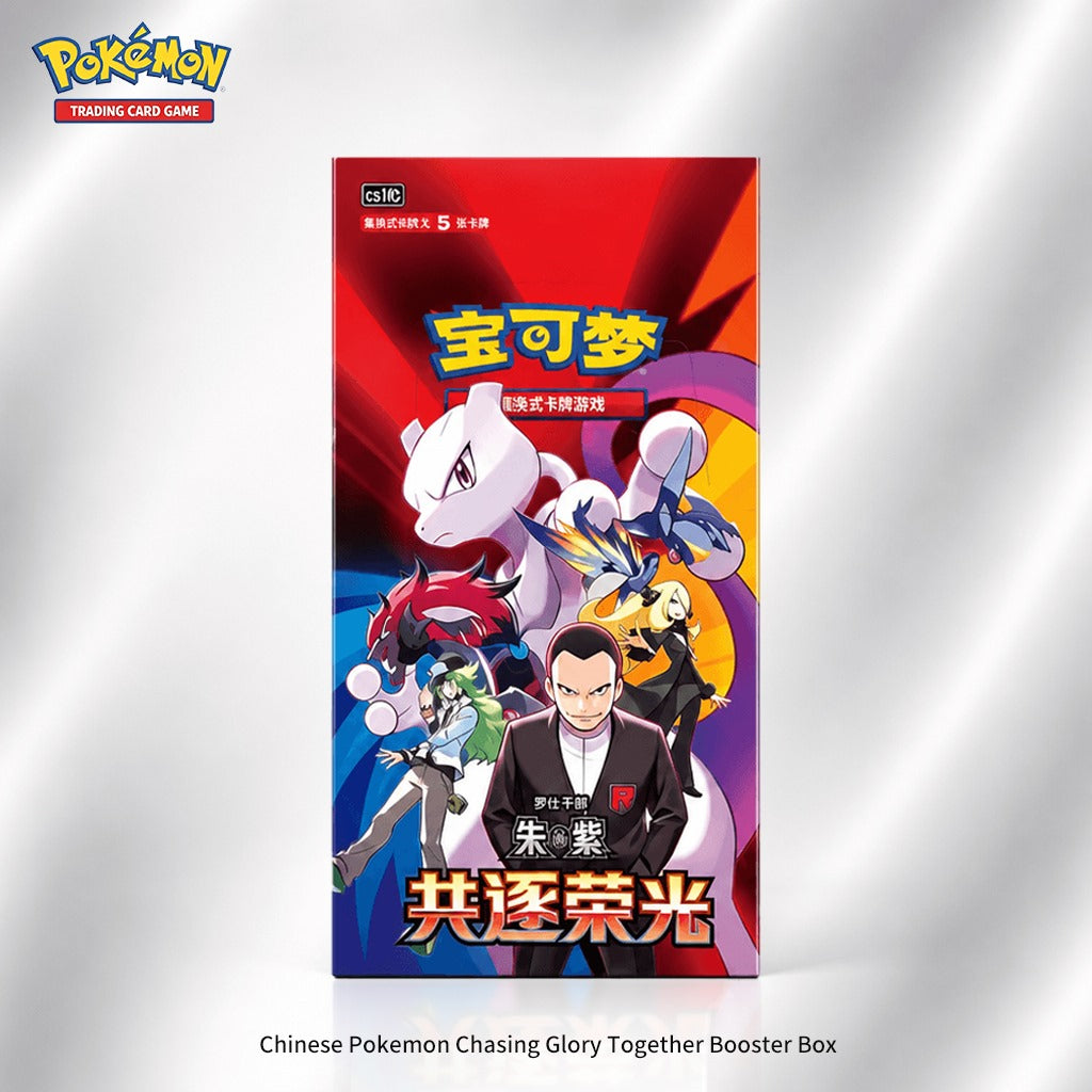 Chinese Pokemon Chasing Glory Together Booster Box