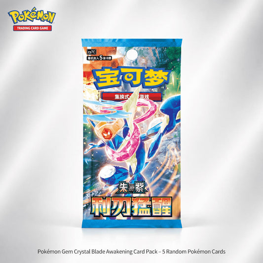 Chinese Pokemon Sharp Blade Awakened Booster Box (CSV7C)