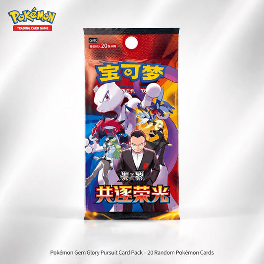 Pokémon Gem Glory Pursuit Card Pack – 20 Random Pokémon Cards