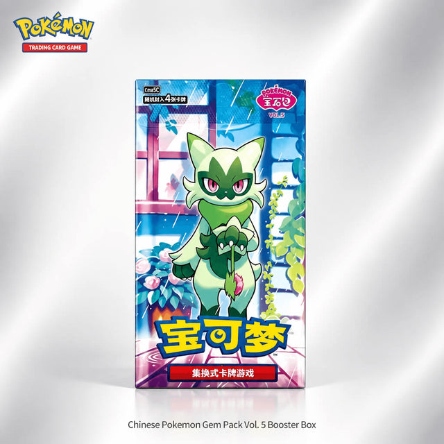 Chinese Pokemon Gem Pack Vol. 5 Booster Box(CMB5C)