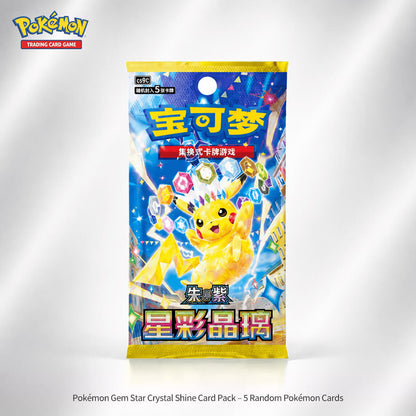 Pokémon Gem Star Crystal Shine Card Pack(CS9C)