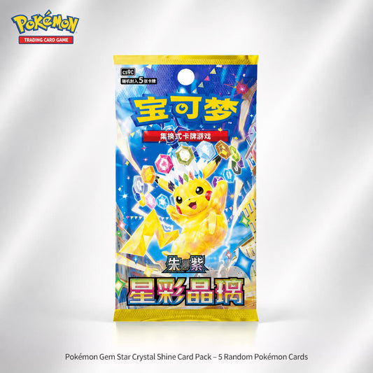 Pokémon Gem Star Crystal Shine Card Pack – 5 Random Pokémon Cards